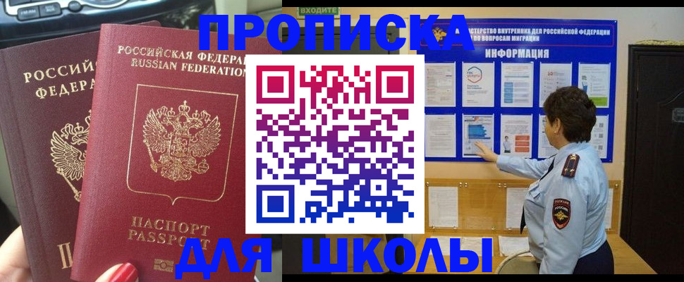 форма 3 в Вилюйске