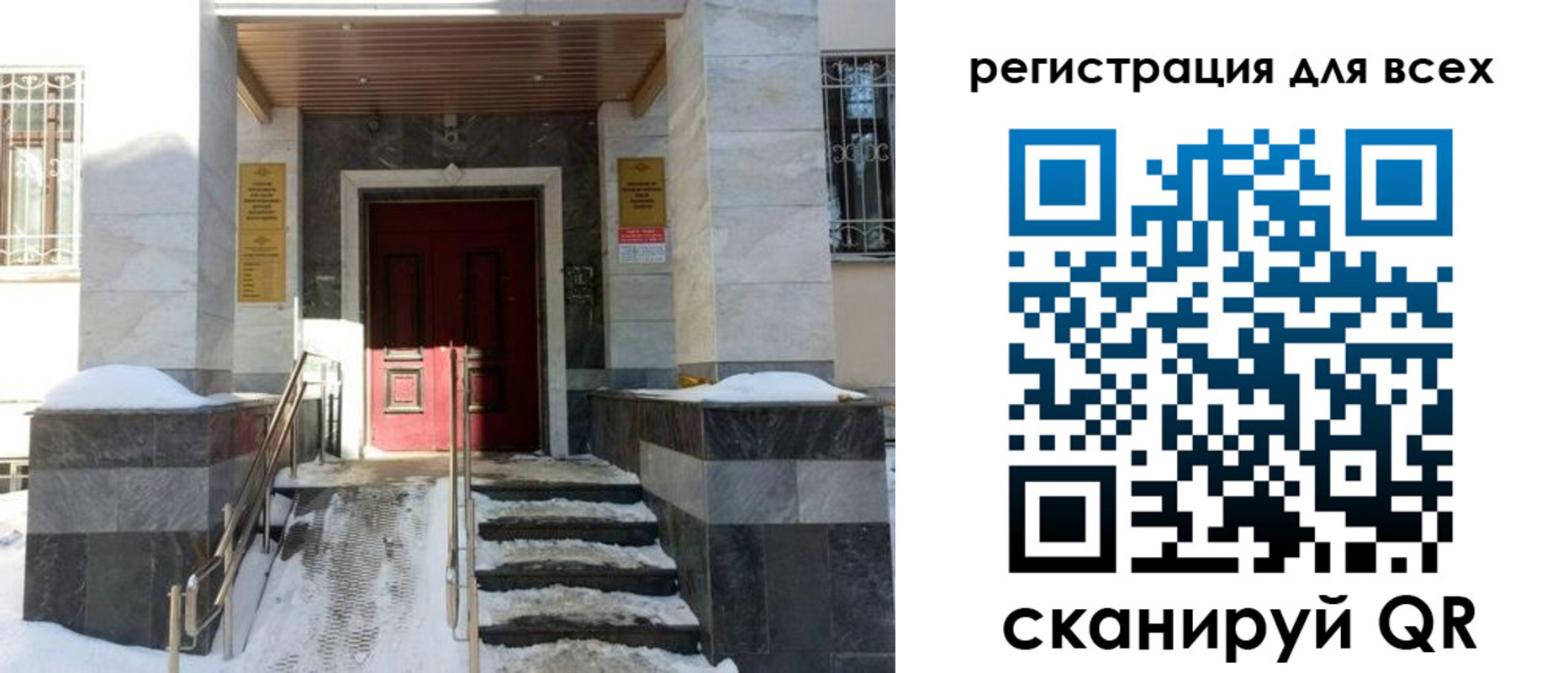 временная регистрация в квартире в Вилюйске