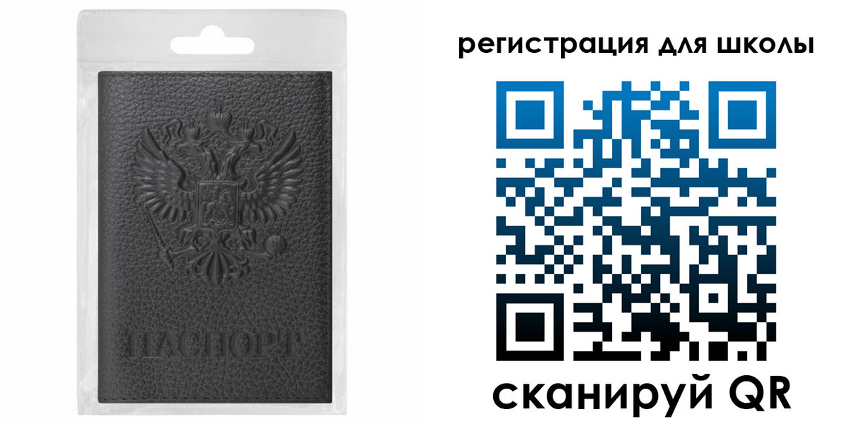 где прописаться в Вилюйске